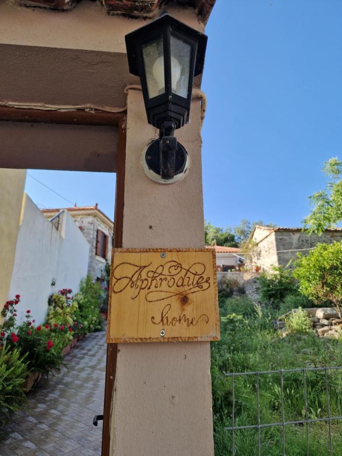 Afroditi'S 2 Eresos  Buitenkant foto